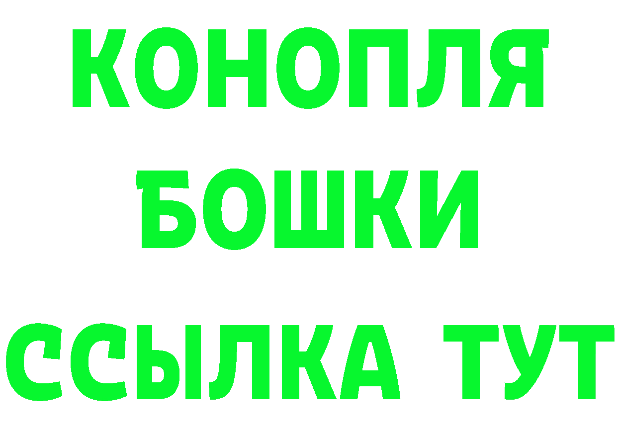 Марихуана планчик как зайти это мега Уфа