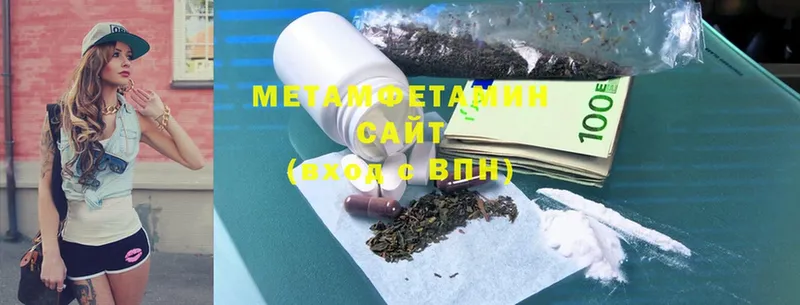 Метамфетамин Methamphetamine  Уфа 